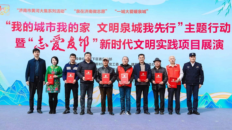 开幕式上,建筑新村街道党工委书记李刚致辞,启动仪式上,建筑新村街道分别为优秀志愿者、志愿服务项目、志愿服务团队、共驻共建单位、爱心企业颁发凯发游戏官网入口的荣誉证书。